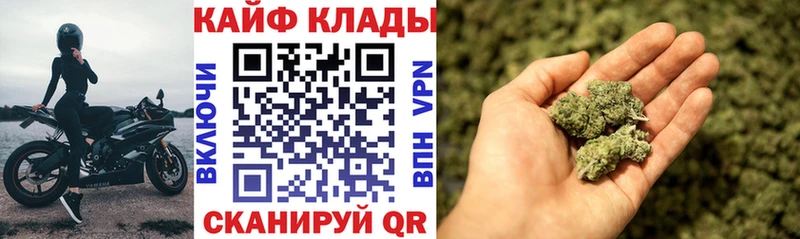 Где найти наркотики Удомля Гашиш  КОКАИН  Галлюциногенные грибы  Мефедрон  АМФЕТАМИН 