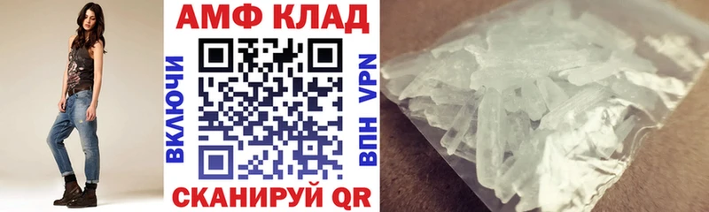 Амфетамин Premium  Удомля 