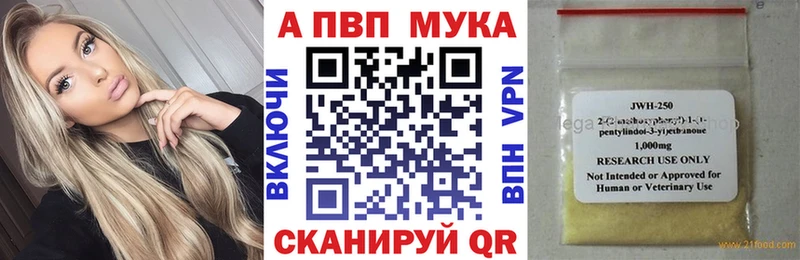 Альфа ПВП СК  Удомля 