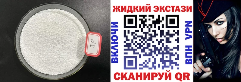 Бутират бутандиол  Удомля 