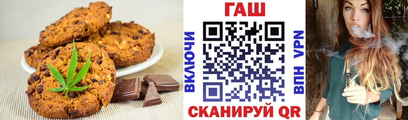 ОМГ ОМГ как войти  Удомля  Canna-Cookies марихуана  сколько стоит 