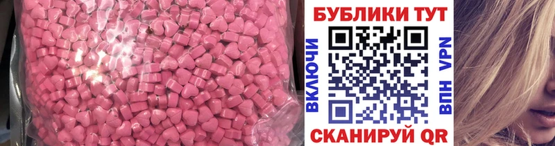 Ecstasy 250 мг  Удомля 