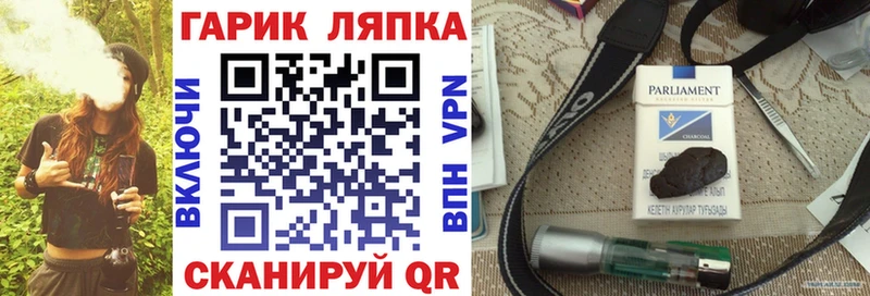 купить  сайты  Удомля  Гашиш Cannabis 