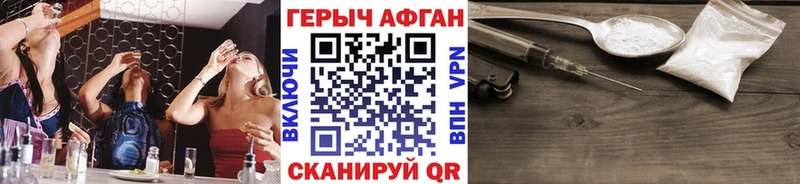 ГЕРОИН гречка дарк нет какой сайт Удомля