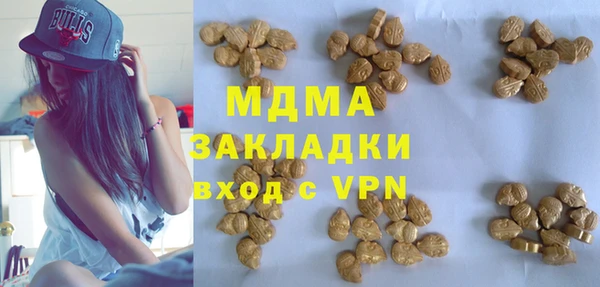 2c-b Абинск