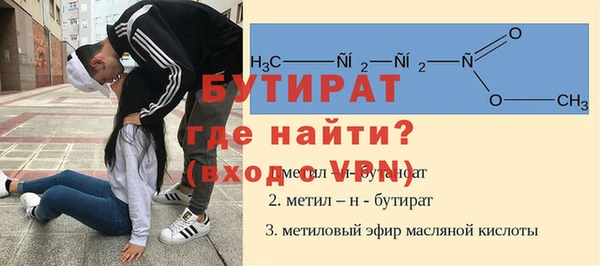 2c-b Абинск