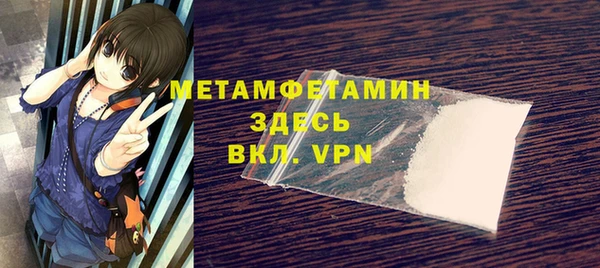 сатива Абаза