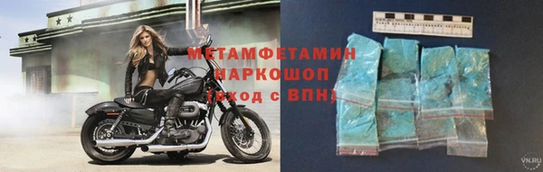 2c-b Абинск