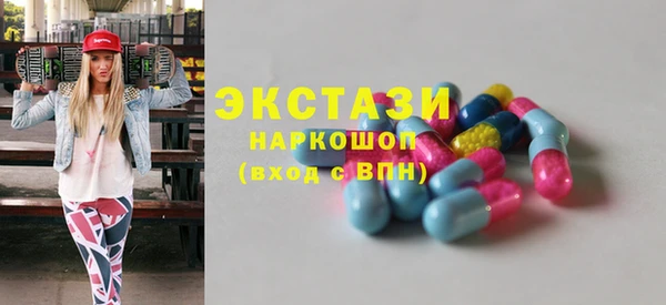 кристаллы Абдулино