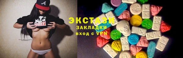 сатива Абаза