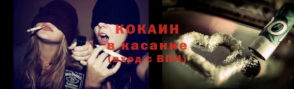 дистиллят марихуана Алексин