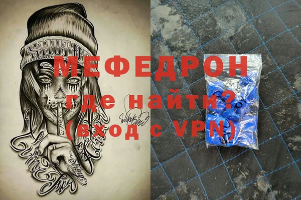 кристаллы Абдулино
