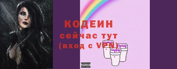 сатива Абаза