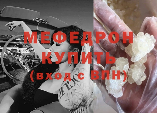 2c-b Абинск