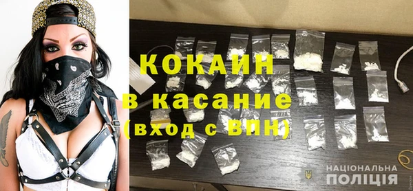 кристаллы Абдулино