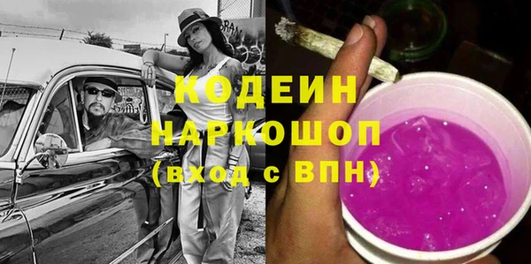 сатива Абаза