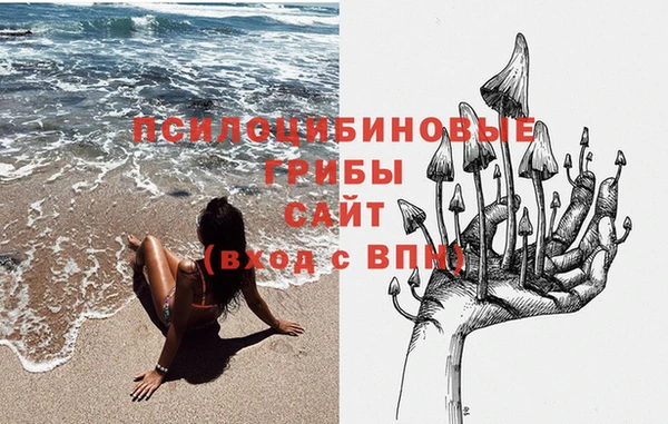 кристаллы Абдулино