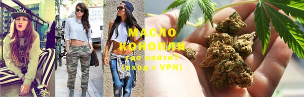 дистиллят марихуана Алексин