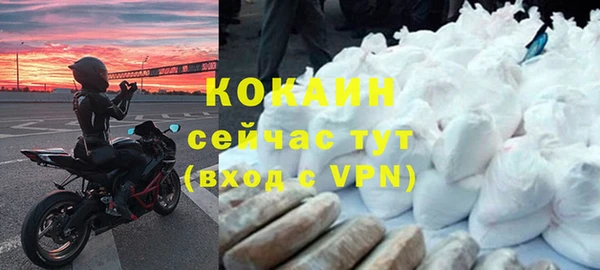 кристаллы Абдулино