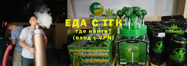 кристаллы Абдулино