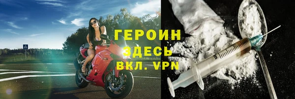 сатива Абаза