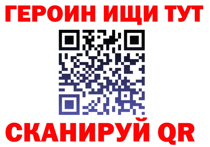 ГАШ убойный ТОР это blacksprut Удомля