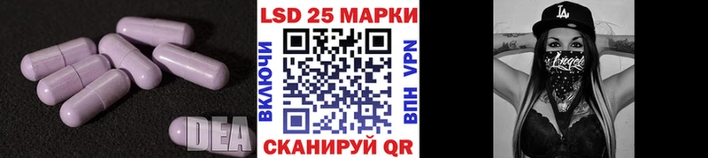 LSD-25 экстази ecstasy Удомля