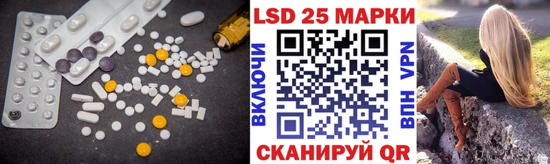 LSD-25 экстази ecstasy  магазин    Удомля 