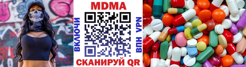 МДМА молли  Удомля 
