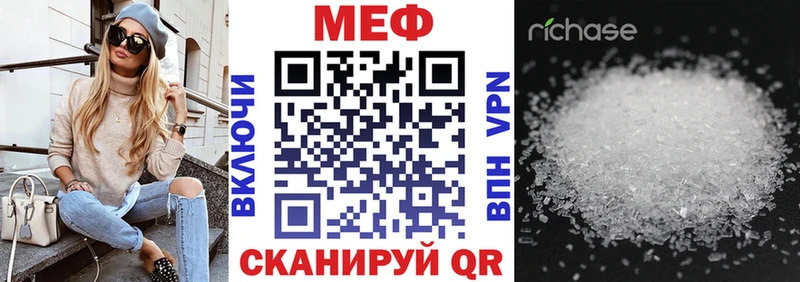 купить  сайты  Удомля  Мефедрон мяу мяу 