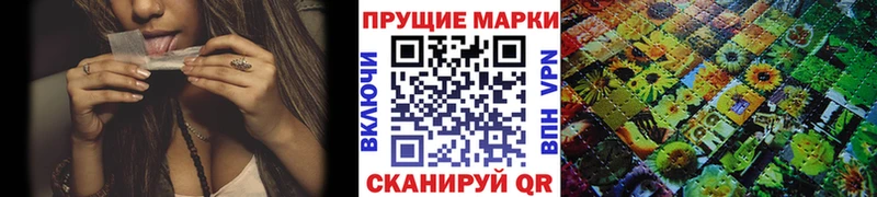 магазин продажи   Удомля  Марки N-bome 1,8мг 